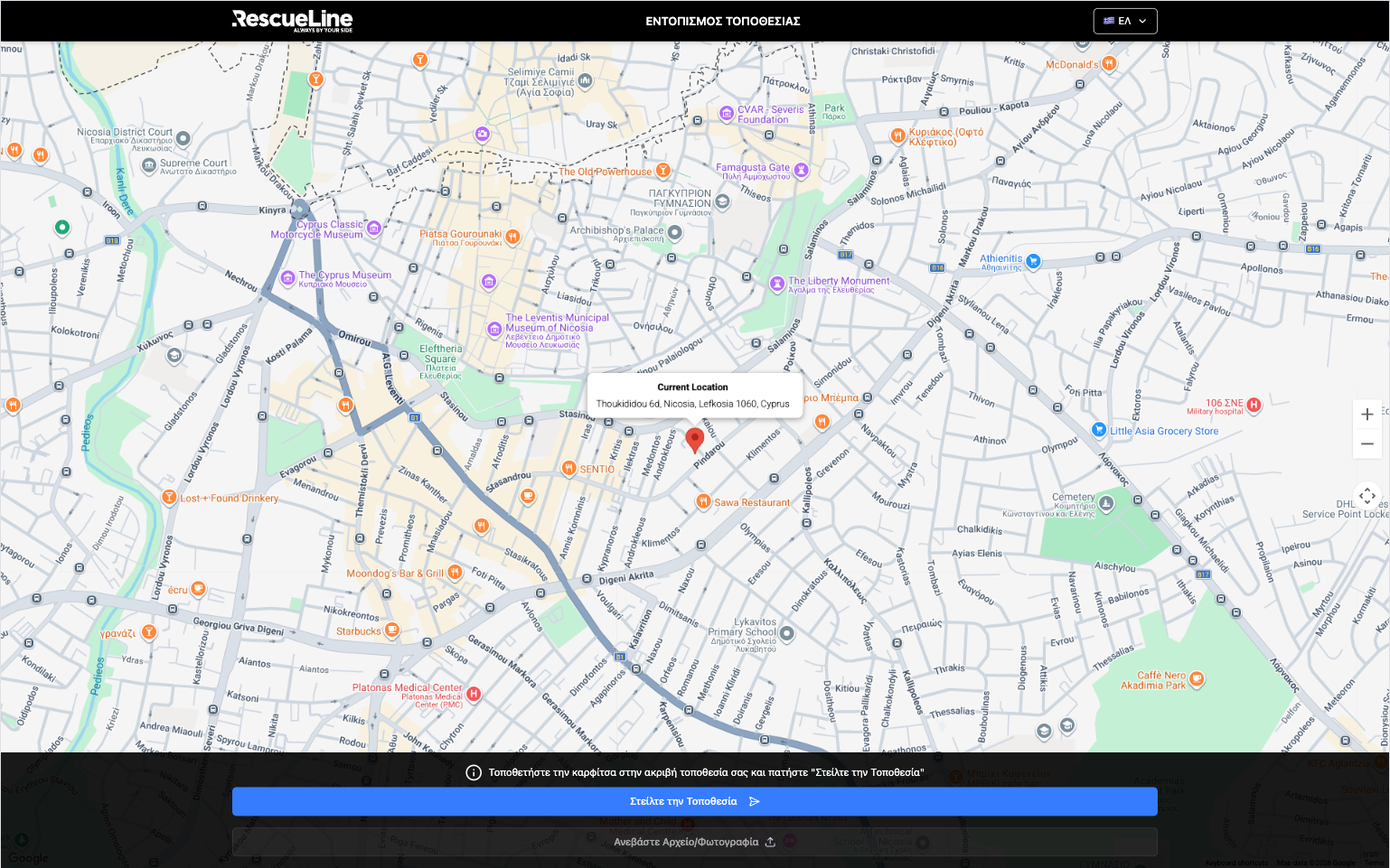 RescueLine customer location pinpoint map